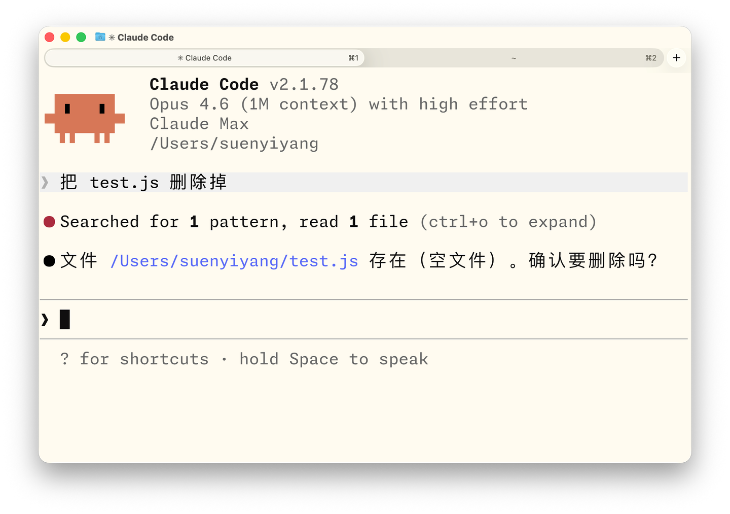 Pasted image 20260319001542